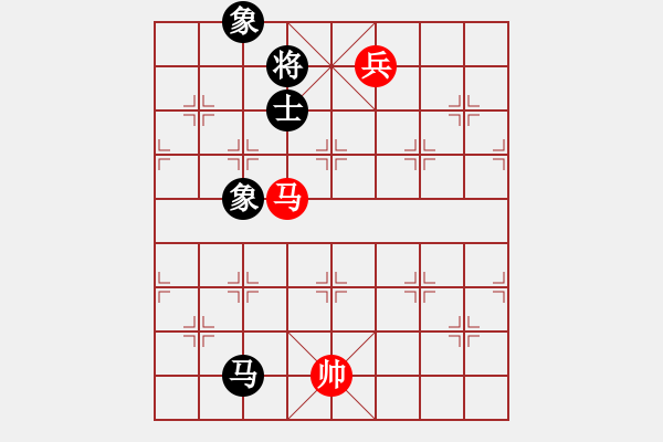 象棋棋譜圖片：chuanyuan(電神)-和-來去來去(北斗) - 步數(shù)：290 