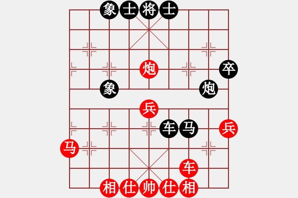 象棋棋譜圖片：chuanyuan(電神)-和-來去來去(北斗) - 步數(shù)：40 