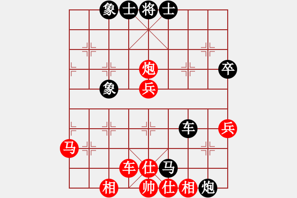 象棋棋譜圖片：chuanyuan(電神)-和-來去來去(北斗) - 步數(shù)：50 