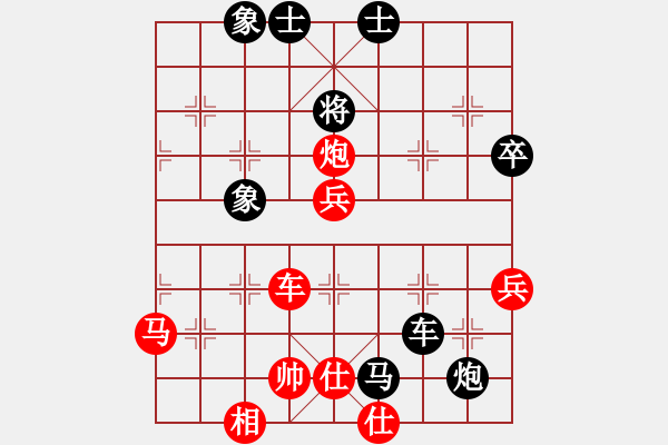 象棋棋譜圖片：chuanyuan(電神)-和-來去來去(北斗) - 步數(shù)：60 