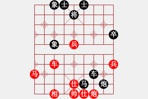 象棋棋譜圖片：chuanyuan(電神)-和-來去來去(北斗) - 步數(shù)：70 