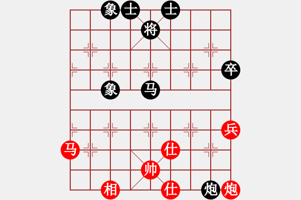 象棋棋譜圖片：chuanyuan(電神)-和-來去來去(北斗) - 步數(shù)：80 