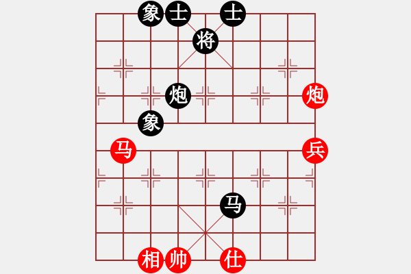 象棋棋譜圖片：chuanyuan(電神)-和-來去來去(北斗) - 步數(shù)：90 