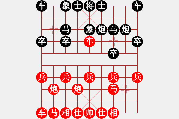 象棋棋譜圖片：殺手燕雙鷹(9段)-勝-凌河大鐵錘(9段) - 步數(shù)：10 