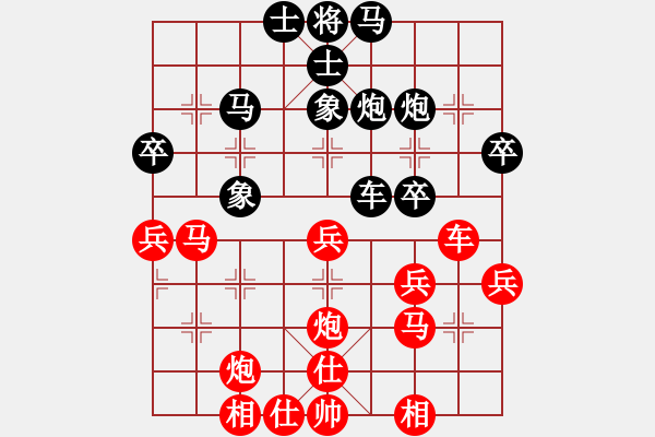 象棋棋譜圖片：殺手燕雙鷹(9段)-勝-凌河大鐵錘(9段) - 步數(shù)：40 