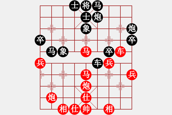 象棋棋譜圖片：殺手燕雙鷹(9段)-勝-凌河大鐵錘(9段) - 步數(shù)：58 