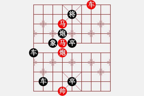 象棋棋譜圖片：P. 棋攤老板－難度高：第097局 - 步數(shù)：0 