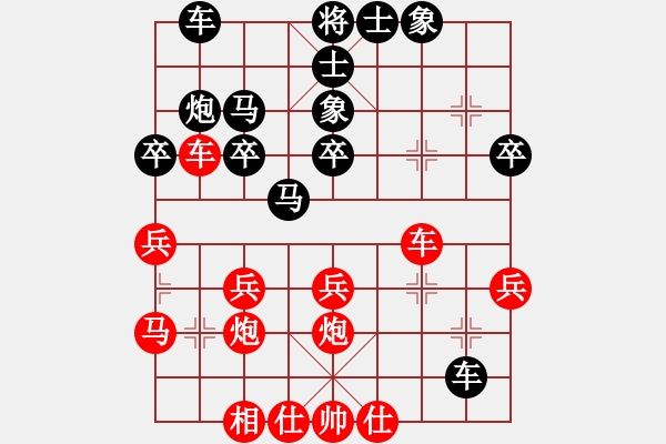 象棋棋譜圖片：怕瓦落地55555[紅] -VS- 節(jié)制東吳[黑] - 步數(shù)：30 