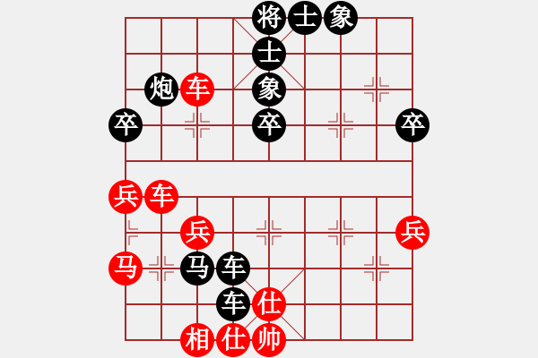 象棋棋譜圖片：怕瓦落地55555[紅] -VS- 節(jié)制東吳[黑] - 步數(shù)：40 