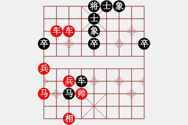 象棋棋譜圖片：怕瓦落地55555[紅] -VS- 節(jié)制東吳[黑] - 步數(shù)：50 