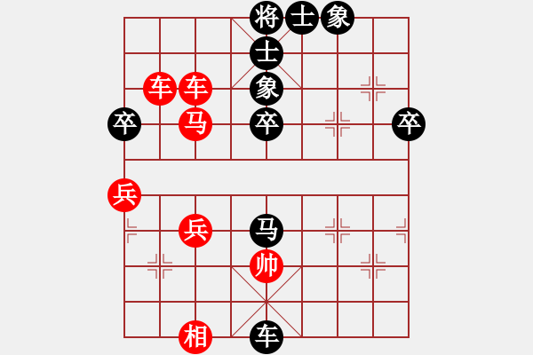 象棋棋譜圖片：怕瓦落地55555[紅] -VS- 節(jié)制東吳[黑] - 步數(shù)：60 