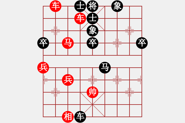 象棋棋譜圖片：怕瓦落地55555[紅] -VS- 節(jié)制東吳[黑] - 步數(shù)：70 