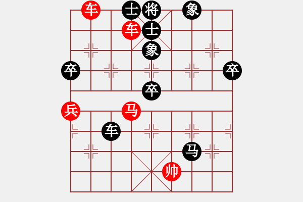 象棋棋譜圖片：怕瓦落地55555[紅] -VS- 節(jié)制東吳[黑] - 步數(shù)：80 