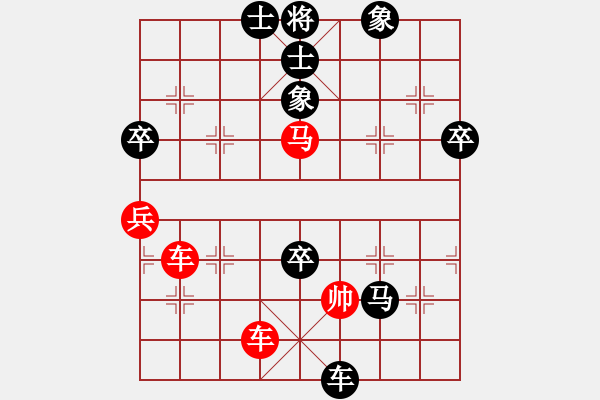 象棋棋譜圖片：怕瓦落地55555[紅] -VS- 節(jié)制東吳[黑] - 步數(shù)：90 