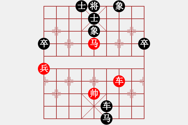 象棋棋譜圖片：怕瓦落地55555[紅] -VS- 節(jié)制東吳[黑] - 步數(shù)：96 