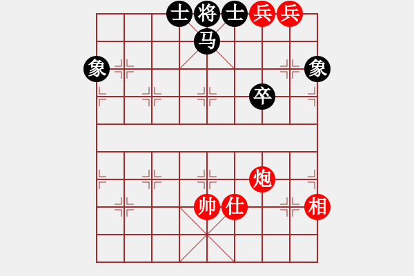 象棋棋譜圖片：實(shí)用殘局②（提高班） - 步數(shù)：20 