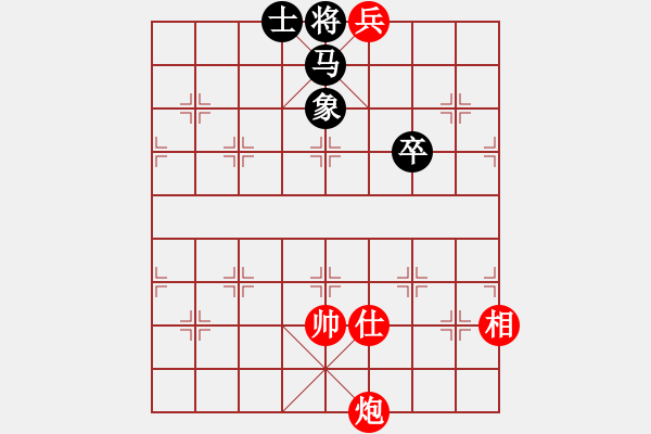 象棋棋譜圖片：實(shí)用殘局②（提高班） - 步數(shù)：27 