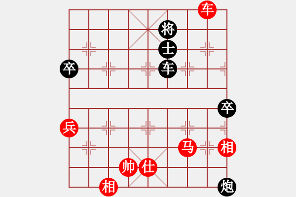 象棋棋譜圖片：銀河有個(gè)我(無極)-和-天地日月(無極) - 步數(shù)：100 