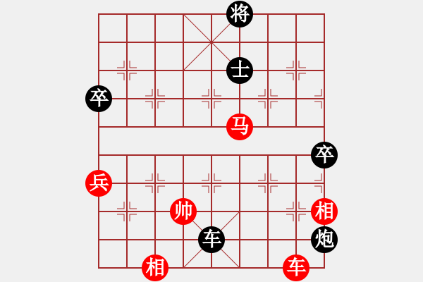 象棋棋譜圖片：銀河有個(gè)我(無極)-和-天地日月(無極) - 步數(shù)：110 