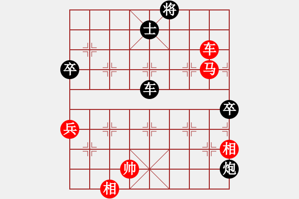 象棋棋譜圖片：銀河有個(gè)我(無極)-和-天地日月(無極) - 步數(shù)：120 