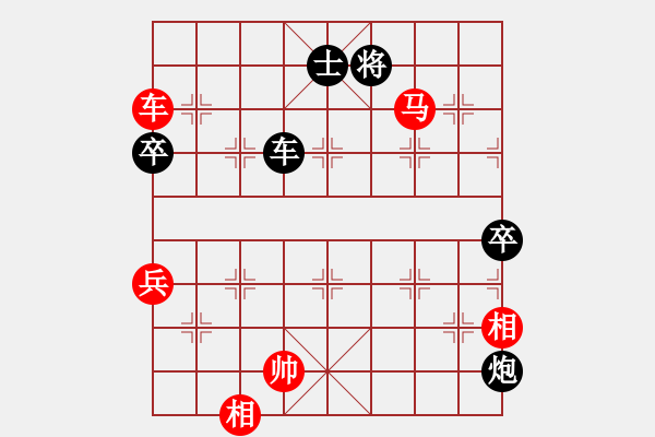 象棋棋譜圖片：銀河有個(gè)我(無極)-和-天地日月(無極) - 步數(shù)：130 