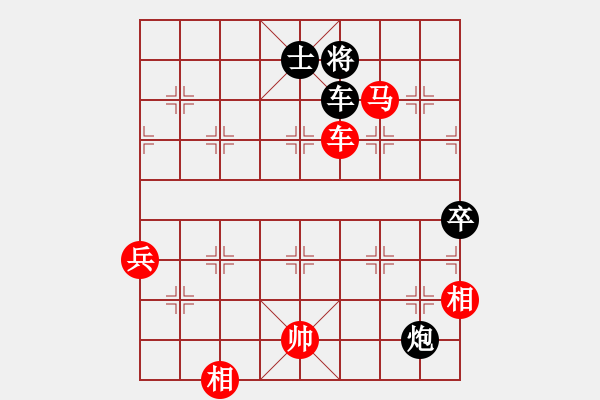 象棋棋譜圖片：銀河有個(gè)我(無極)-和-天地日月(無極) - 步數(shù)：140 