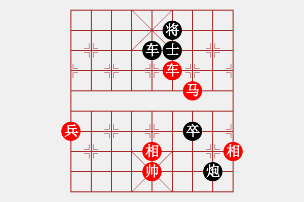 象棋棋譜圖片：銀河有個(gè)我(無極)-和-天地日月(無極) - 步數(shù)：150 