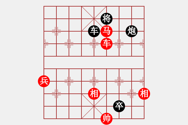 象棋棋譜圖片：銀河有個(gè)我(無極)-和-天地日月(無極) - 步數(shù)：160 