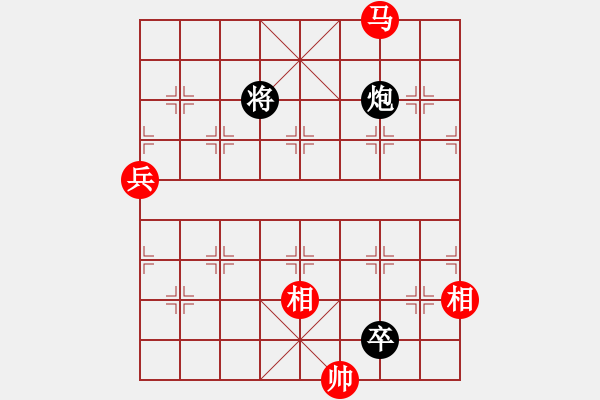 象棋棋譜圖片：銀河有個(gè)我(無極)-和-天地日月(無極) - 步數(shù)：170 