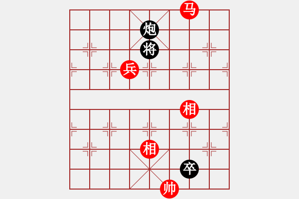 象棋棋譜圖片：銀河有個(gè)我(無極)-和-天地日月(無極) - 步數(shù)：180 