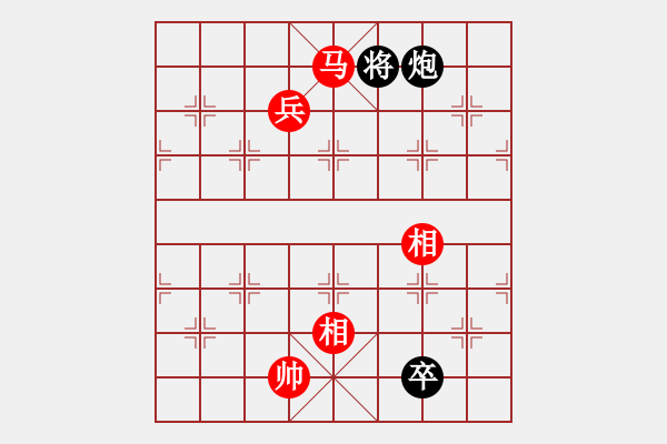 象棋棋譜圖片：銀河有個(gè)我(無極)-和-天地日月(無極) - 步數(shù)：190 