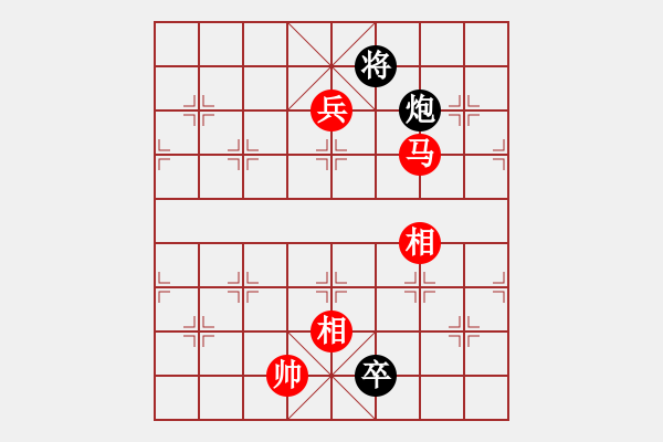 象棋棋譜圖片：銀河有個(gè)我(無極)-和-天地日月(無極) - 步數(shù)：200 