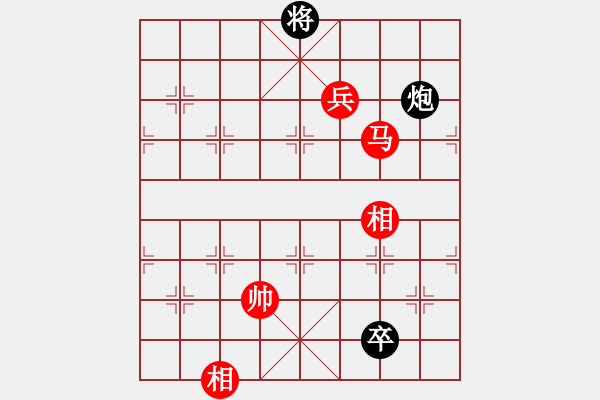 象棋棋譜圖片：銀河有個(gè)我(無極)-和-天地日月(無極) - 步數(shù)：210 