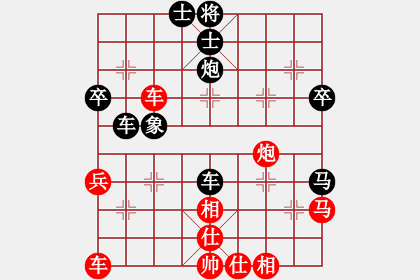 象棋棋譜圖片：銀河有個(gè)我(無極)-和-天地日月(無極) - 步數(shù)：50 