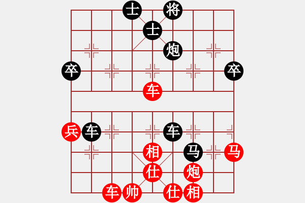 象棋棋譜圖片：銀河有個(gè)我(無極)-和-天地日月(無極) - 步數(shù)：60 