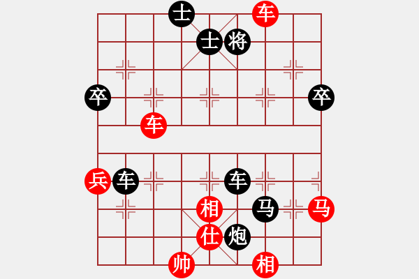 象棋棋譜圖片：銀河有個(gè)我(無極)-和-天地日月(無極) - 步數(shù)：70 