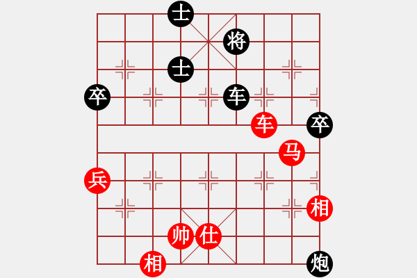 象棋棋譜圖片：銀河有個(gè)我(無極)-和-天地日月(無極) - 步數(shù)：90 