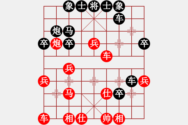 象棋棋譜圖片：別讓我心碎(5段)-負(fù)-象棋主考官(4段) - 步數(shù)：30 