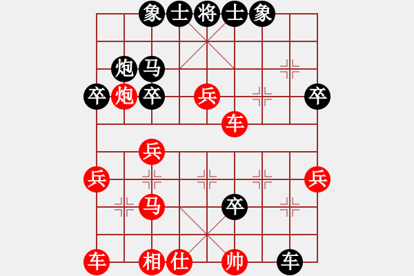 象棋棋譜圖片：別讓我心碎(5段)-負(fù)-象棋主考官(4段) - 步數(shù)：38 