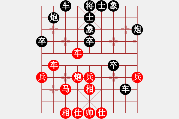 象棋棋譜圖片：刀 先負 飛刀王 - 步數(shù)：40 