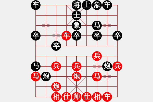 象棋棋譜圖片：十年砍柴(4r)-和-并非單核(9段) - 步數(shù)：20 