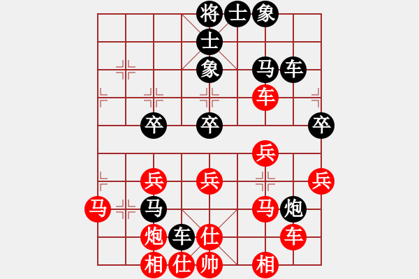 象棋棋譜圖片：十年砍柴(4r)-和-并非單核(9段) - 步數(shù)：40 