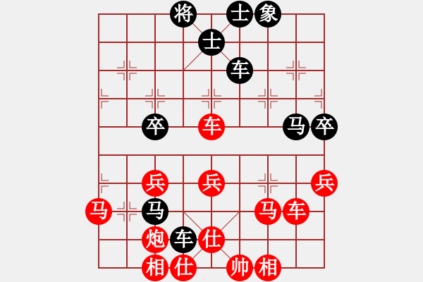 象棋棋譜圖片：十年砍柴(4r)-和-并非單核(9段) - 步數(shù)：50 