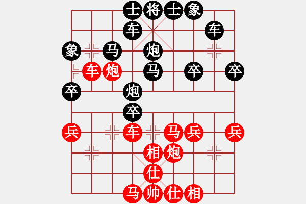 象棋棋譜圖片：愛拼才會(huì)贏[55022358] -VS- 橫才俊儒[292832991] - 步數(shù)：40 