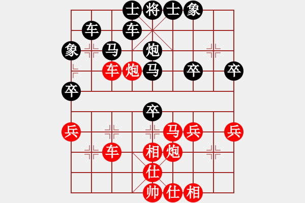 象棋棋譜圖片：愛拼才會(huì)贏[55022358] -VS- 橫才俊儒[292832991] - 步數(shù)：50 