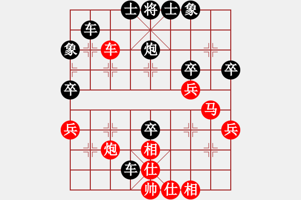 象棋棋譜圖片：愛拼才會(huì)贏[55022358] -VS- 橫才俊儒[292832991] - 步數(shù)：60 