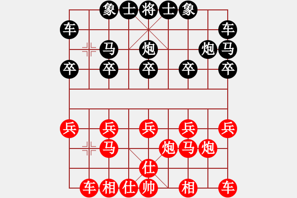 象棋棋譜圖片：第二輪 陜西戚紅波先勝四川任文平 - 步數(shù)：10 