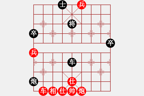 象棋棋譜圖片：第二輪 陜西戚紅波先勝四川任文平 - 步數(shù)：110 