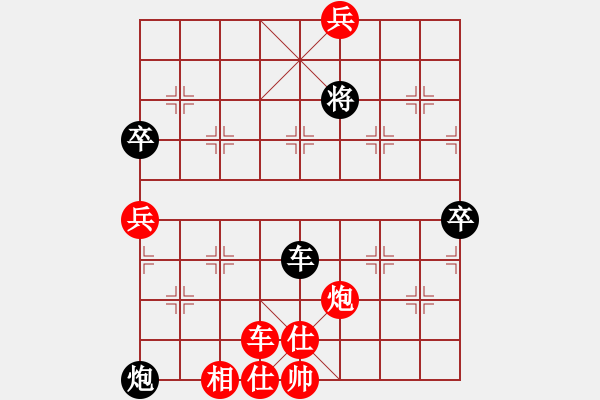 象棋棋譜圖片：第二輪 陜西戚紅波先勝四川任文平 - 步數(shù)：120 