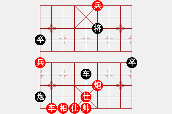 象棋棋譜圖片：第二輪 陜西戚紅波先勝四川任文平 - 步數(shù)：130 